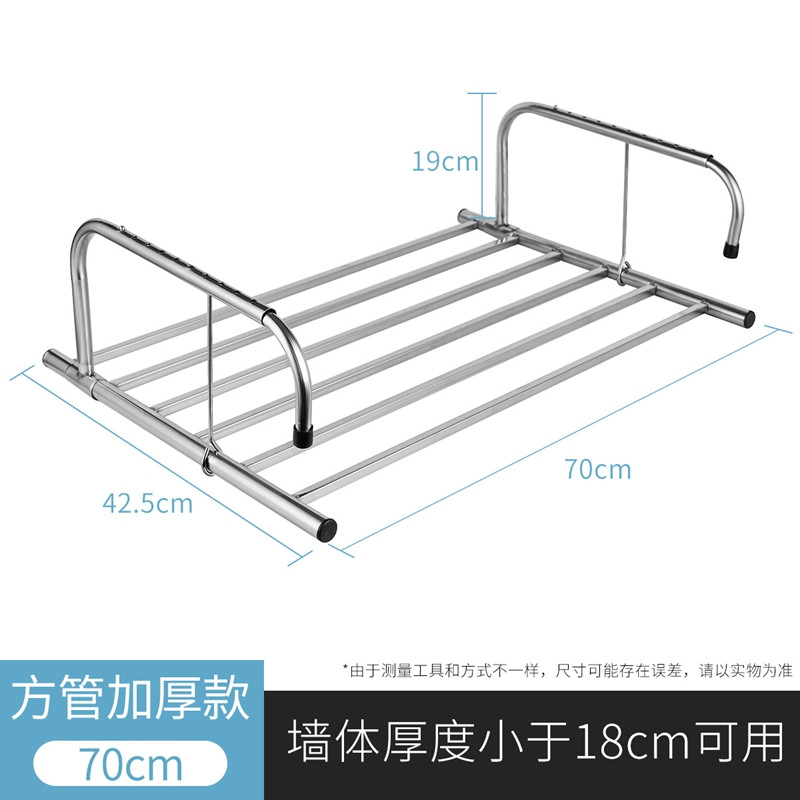 不锈钢窗外阳台晒鞋架 飘窗台晾衣架防盗网折叠伸缩挂晾鞋架 方管固定款70cm长【豪华加固+承重加大】