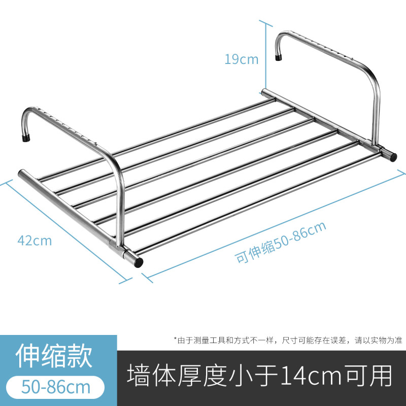 不锈钢窗外阳台 晒鞋架 飘窗台晾衣架 防盗网折叠伸缩挂晾鞋架 【长50-86cm升级伸缩款+加宽42.5cm】【加厚不锈钢