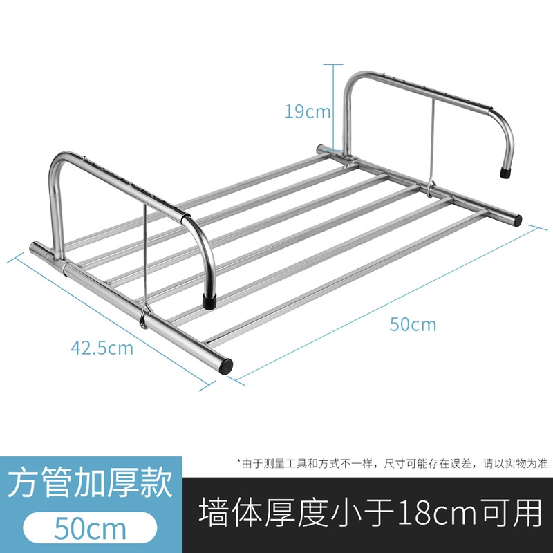 不锈钢窗外阳台 晒鞋架 飘窗台晾衣架 防盗网折叠 伸缩挂晾鞋架 方管固定款50cm长【豪华加固+承重加大】