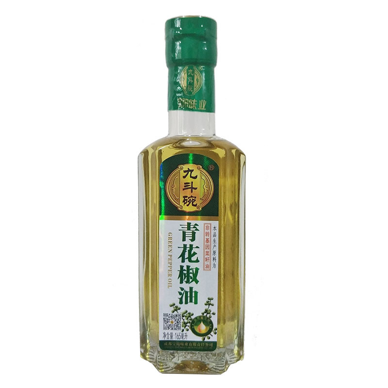 九斗碗青花椒油165ml 麻油青花椒油米线调味油特麻麻辣烫四川特产家用调味油