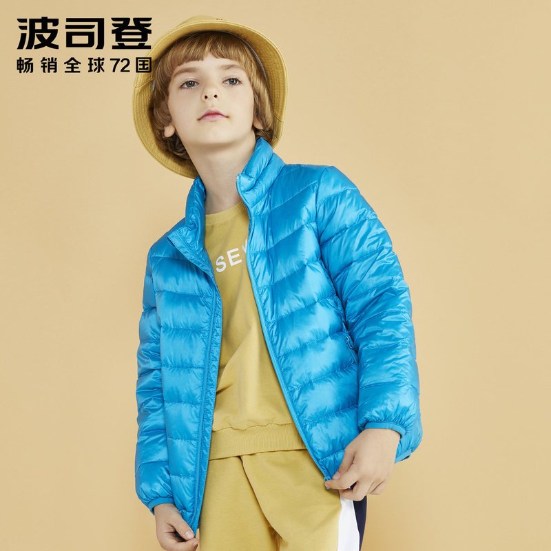 波司登童装休闲街头迷彩纯色保暖外套男女童新款羽绒服 120cm((120/60)120cm) 湖蓝色5165