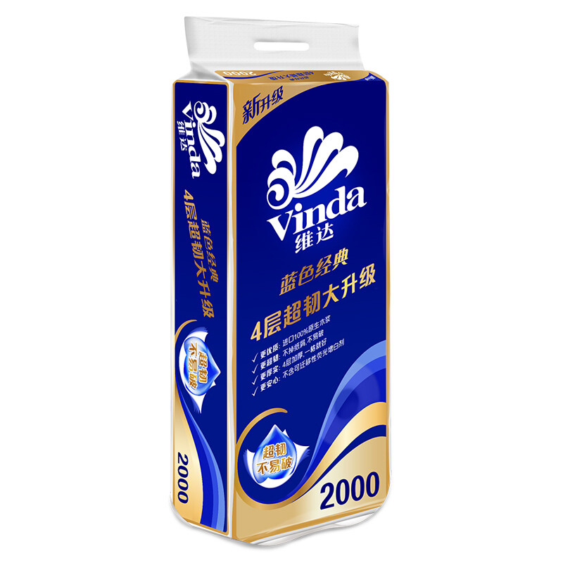 维达(Vinda)3层200g卫生纸*10卷