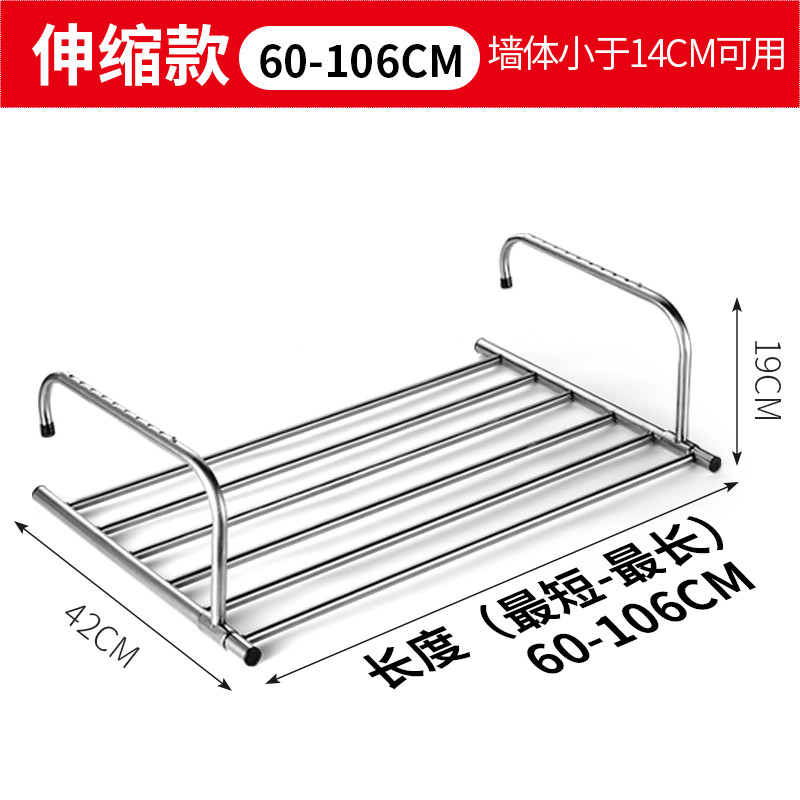 灵孜格 不锈钢窗外阳台晒鞋架 -飘窗台晾衣架防盗网折叠伸缩挂晾鞋架 【长60-106cm升级伸缩款+加宽42.5cm】【加厚不锈