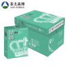 至冠复印纸 A4 70g 10包/箱 500张/包S