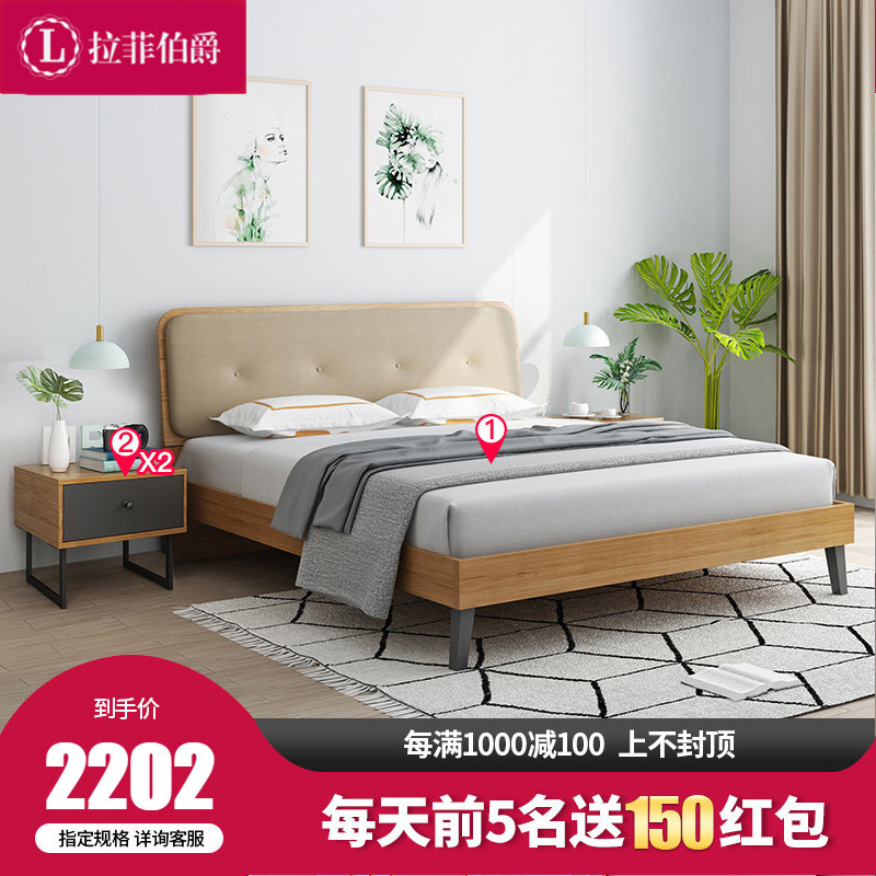 拉菲伯爵 床 北欧床双人床 皮床 轻奢现代简约床 木质皮质床 卧室家具 北欧/宜家床 婚床 皮艺床 板式床 BSA001 D款1.8*2米高箱床单床+床头柜*2