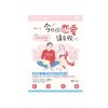 0910今日份恋爱请查收