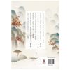 0905于丹：论语感悟（悦目版）（了解《论语》必读之作！重新诠释传统文化经典之美！）