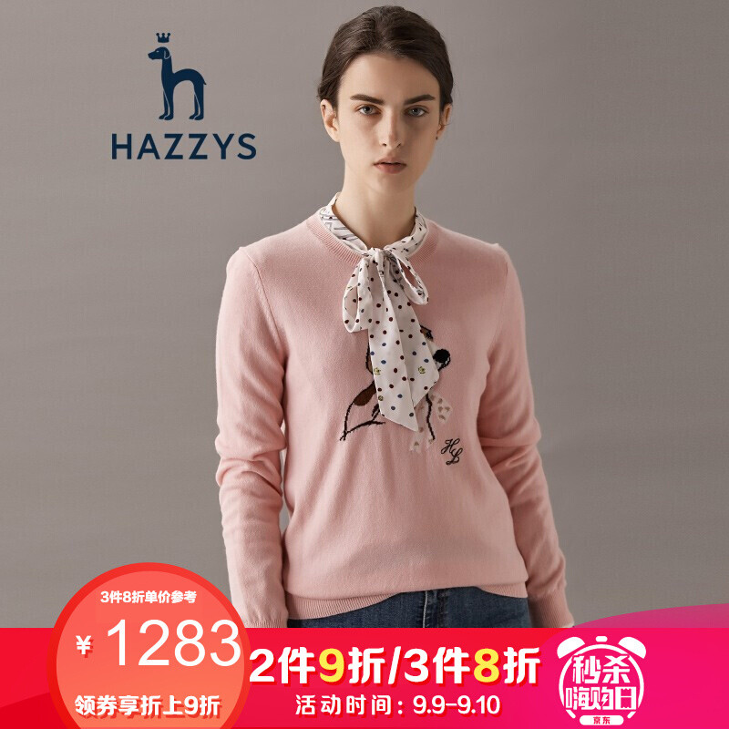 哈吉斯HAZZYS秋季新款都市休闲圆领动物图案提花女士套头羊毛衫 165/88A40 粉色PN