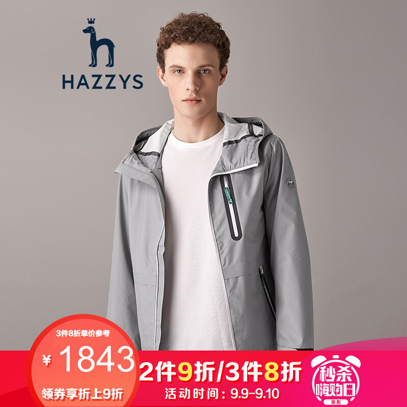 【商场同款】哈吉斯HAZZYS秋季新款夹克男时尚简约休闲外套 180/100A50 灰色GE