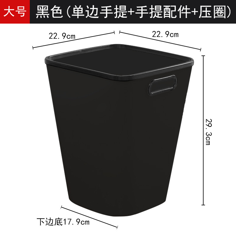 欧式分类垃圾桶家用干湿分离收纳桶厨房桌面厕所-卧室垃圾筒袋 单边手提+压圈黑色大号【豪华版】-买2个送100个配套垃圾袋