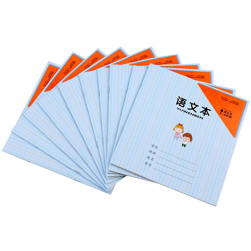 江苏省统一作业本3-6年级语文本(100本)deli