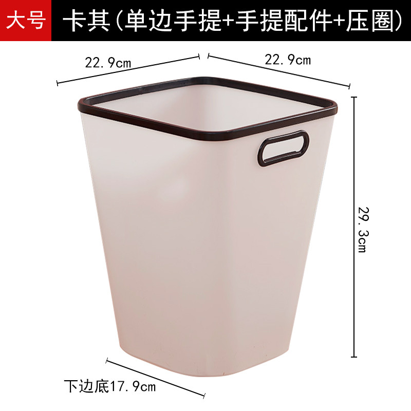 欧式-分类垃圾桶-家用干湿分离-收纳桶-厨房桌面厕所-卧室-垃圾筒袋 单边手提+压圈卡其色大号【豪华版】-买2个送100个配套垃圾