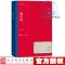 br- 将军吟 莫应丰 著 茅盾文学奖全集 中国当代长篇小说