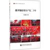 俄罗斯联邦共产党二十年