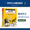365天快乐写日记 我想说点心里话