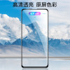 适用华为荣耀V30/30pro/30S/20S/20pro/20i/play3/9Xpro/X10max钢化膜2片 荣耀20S钢化膜