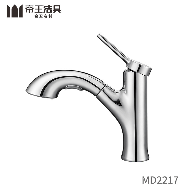 帝王洁具龙头合集 DS-MD2217抽拉龙头