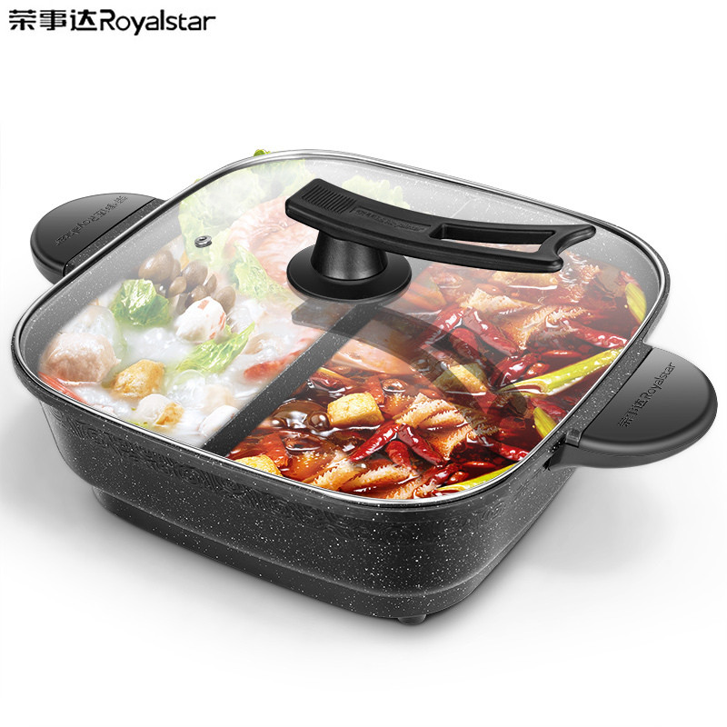荣事达(Royalstar)鸳鸯锅HG1585