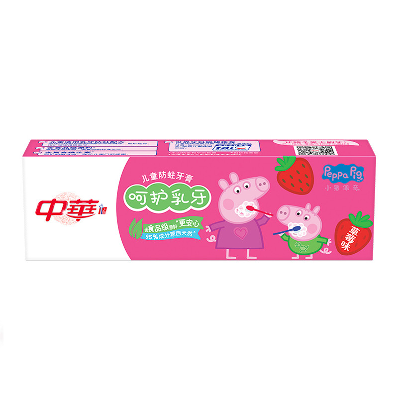 中华儿童防蛀牙膏小猪佩奇草莓味 呵护乳牙 60g