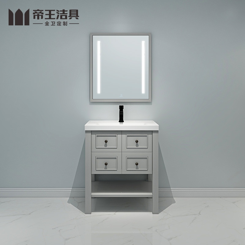 帝王洁具迪朗浴室柜 超2000区县德邦物流、苏宁安装 柜长70CM（海鸥灰色，不含龙头）