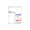 微软(Microsoft) office 2019 学生家庭版