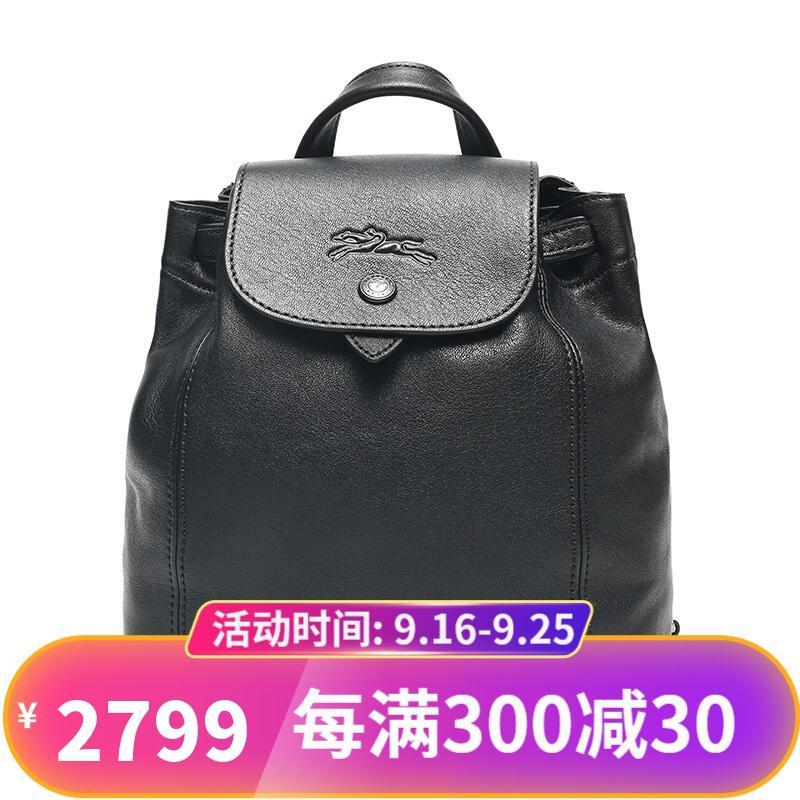 Longchamp 珑骧 女士LE PLIAGE CUIR系列羊皮迷你双肩背包 1306 757 001-黑色
