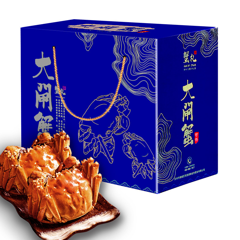 【鲜活】 湖中勇士 大闸蟹鲜活 公3.8-3.3两 母2.8-2.3两 4对装 鲜活礼盒