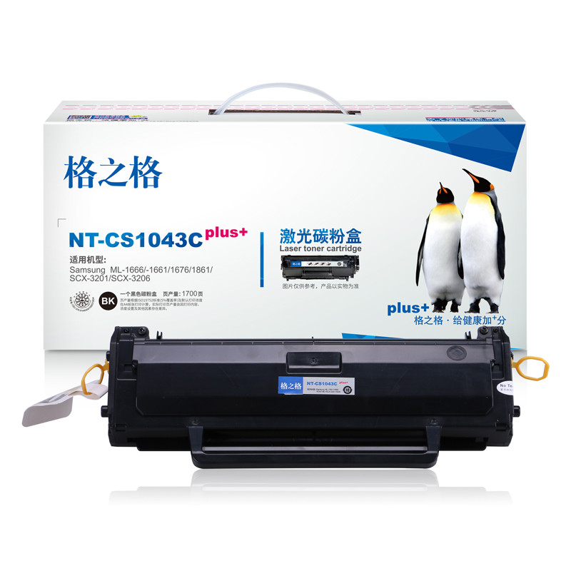 格之格 NT-CH212FY硒鼓-黄色