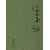 亚和说茶 第1卷