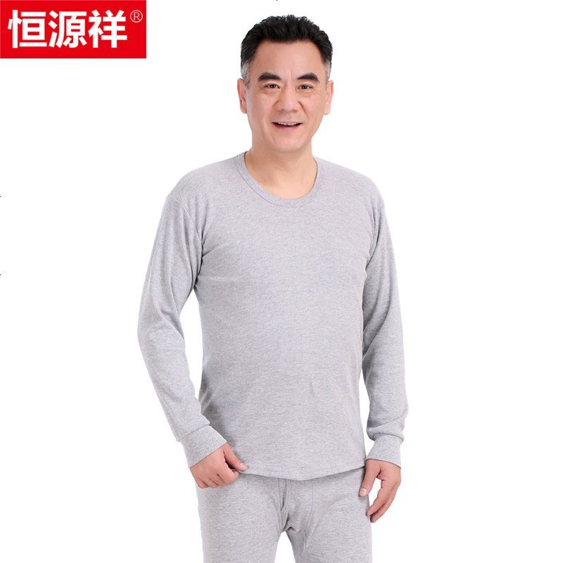 恒源祥秋衣秋裤男中老年人纯棉基础保暖内衣薄款套装 L/170/95 38001圆领麻灰