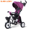 儿童三轮车手推车 Babyjoey 英国儿童三轮脚踏车折叠宝宝1-3-5岁手推车自行车 骑士