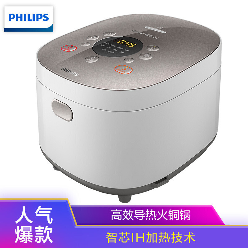 飞利浦（PHILIPS）电饭煲4L智能预约智芯回漩IH电磁加热火铜锅HD317521