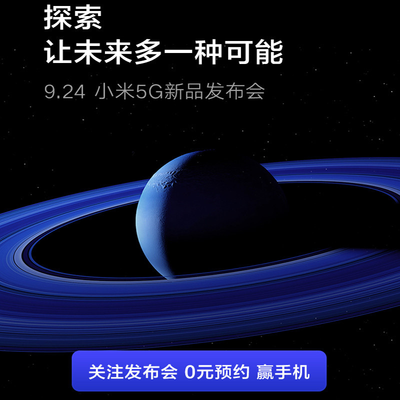 小米CC9 Pro 尊享版 魔法绿境 8GB内存 256GB 存储