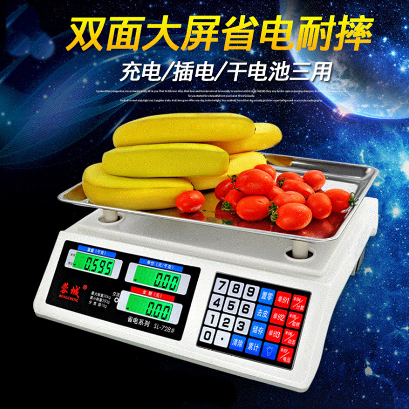 电子秤 普通材料（双用 五克）液晶平盘