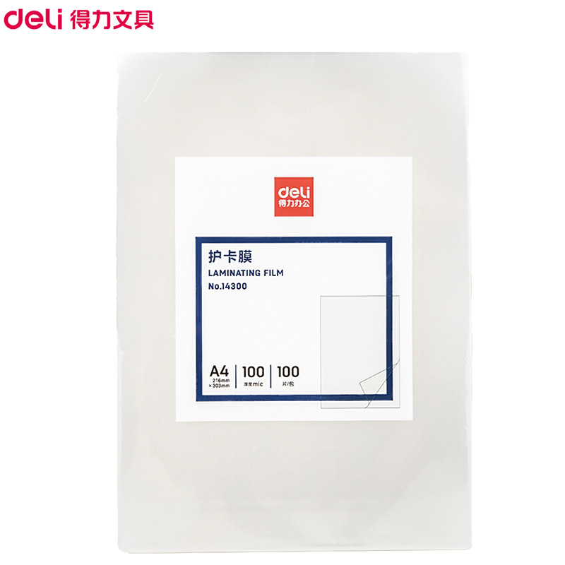 豪艺3858星耀塑封膜A3 85mic 50张/包