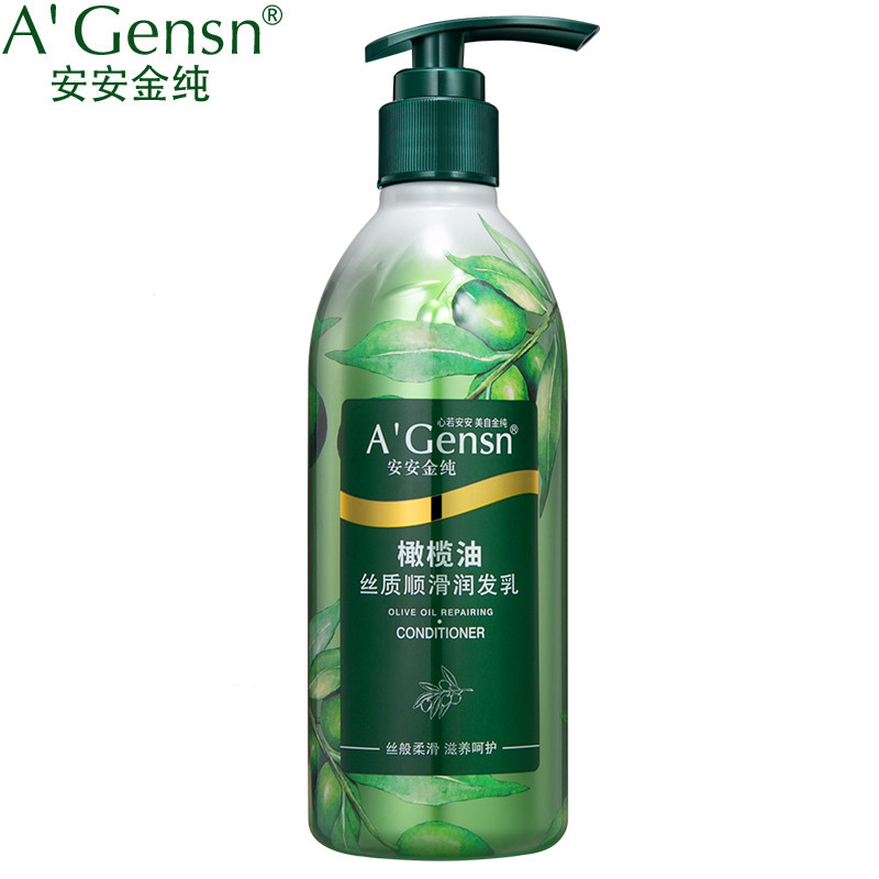 A’Gensn安安金纯 橄榄油护发素350ml