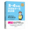 3～4年级，决定孩子一生的关键 小学上下衔接这两年，将激发孩子一生的学习原动力