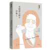 希姆博尔斯卡全集·希姆博尔斯卡诗集Ⅰ