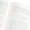 我的寻根记（白先勇先生亲自审定精选集）