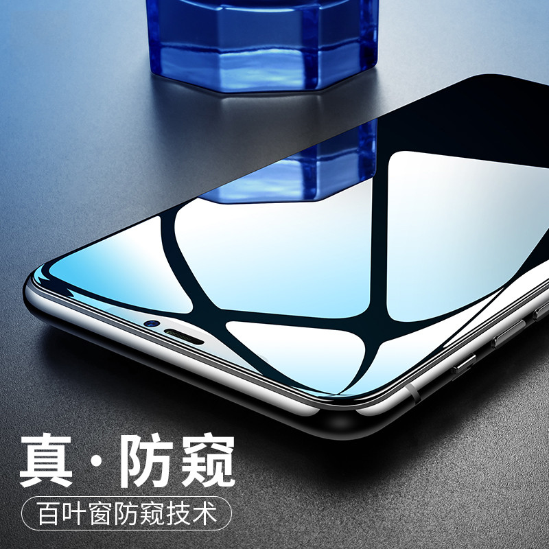 魅爱琳 iPhone 11 Pro Max钢化膜 苹果11全屏全覆盖玻璃 防窥膜手机贴膜前膜 防刮防爆 轻薄弧边简约时尚 【苹果11ProMax】6.5-防窥膜