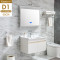 卡贝浴室柜 D1智能平镜款-亚仕白-60 标准