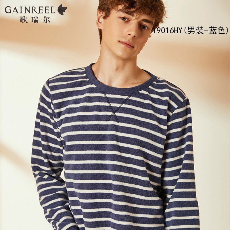 歌瑞尔摇粒绒情侣长袖睡衣男女秋冬可外穿保暖家居服套装19016HY S 男装-蓝色