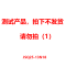 JSQ25-13N18智能恒温强排式燃气热水器（高光白、12T）