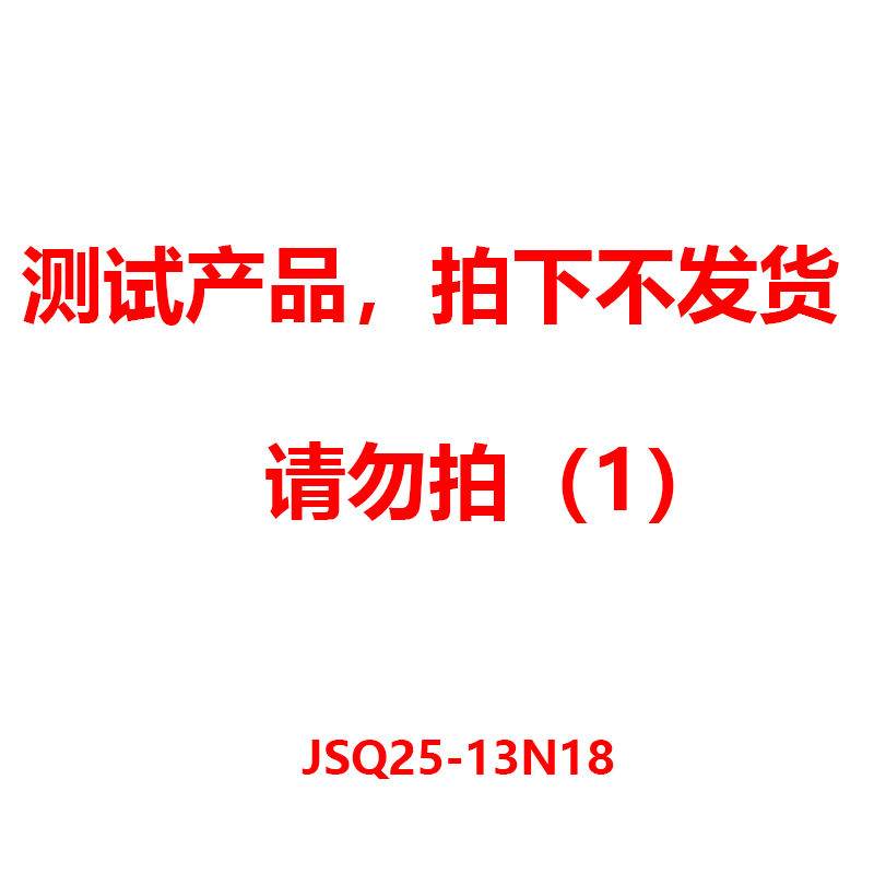 JSQ25-13N18智能恒温强排式燃气热水器（高光白、12T）