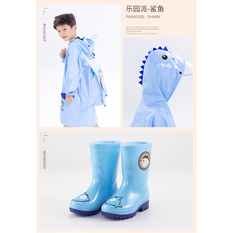 迪鲁奥（DILUAO)授权折扣店铺正品清仓儿童雨衣透气2019秋季新款儿童雨衣雨鞋套装男童女童小孩宝宝幼儿园小学_156 乐园派蓝色鲨鱼(可拆卸帽檐)+蓝色雨鞋 M