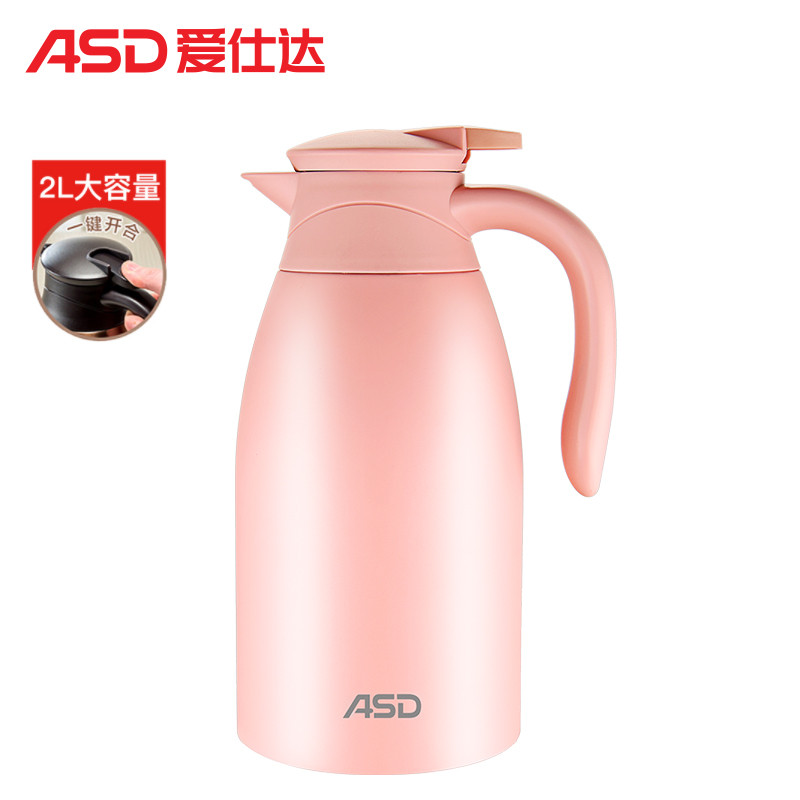 爱仕达ASD保温壶304不锈钢真空保温瓶 便携大容量家用保温水具热水壶暖瓶 2.0L粉色RWS20P4WG-P