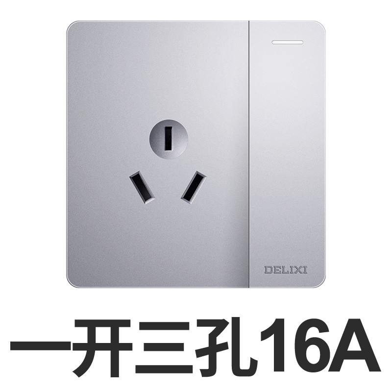 德力西 开关插座面板 86型插座面板电源插座 银系列 五孔插座套餐开关面板 CD821 银 一开双控三孔16A 五孔插座