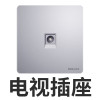 德力西开关插座家用暗装墙壁一开五孔银灰色北欧开关面板复古开关 电视插座 五孔插座