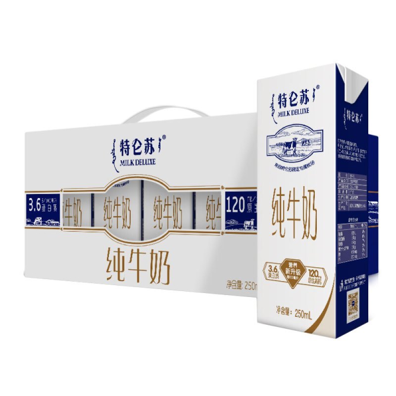 金典纯牛奶250ml*12盒/箱