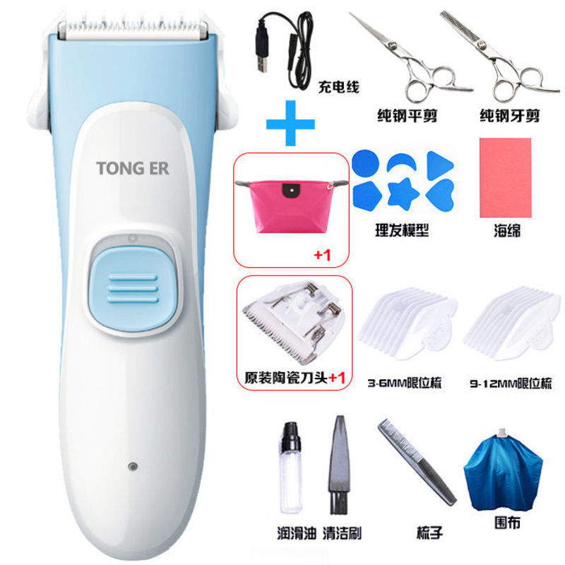 迪鲁奥（DILUAO)婴儿理器静音剃头充电推剪幼儿童剃推子家用剃头刀 升级款【1送18】配纯钢剪刀 默认尺寸